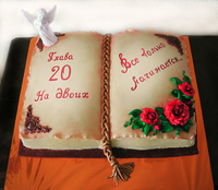 3D Торт "Книга жизни"